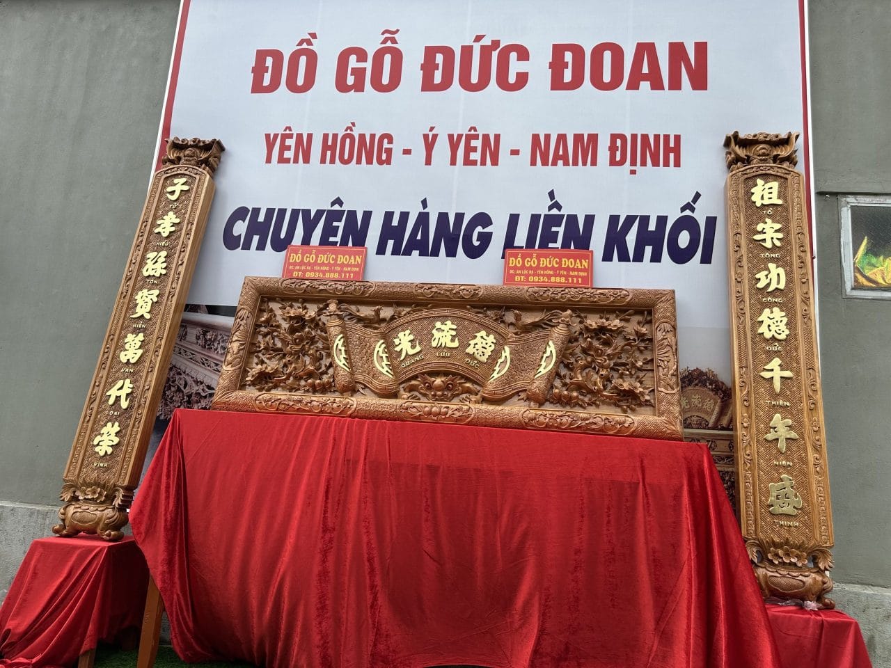 Bộ đại tự lồng cuốn thư liền khối