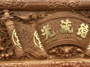 Đại tự lồng cuốn thư liền khối