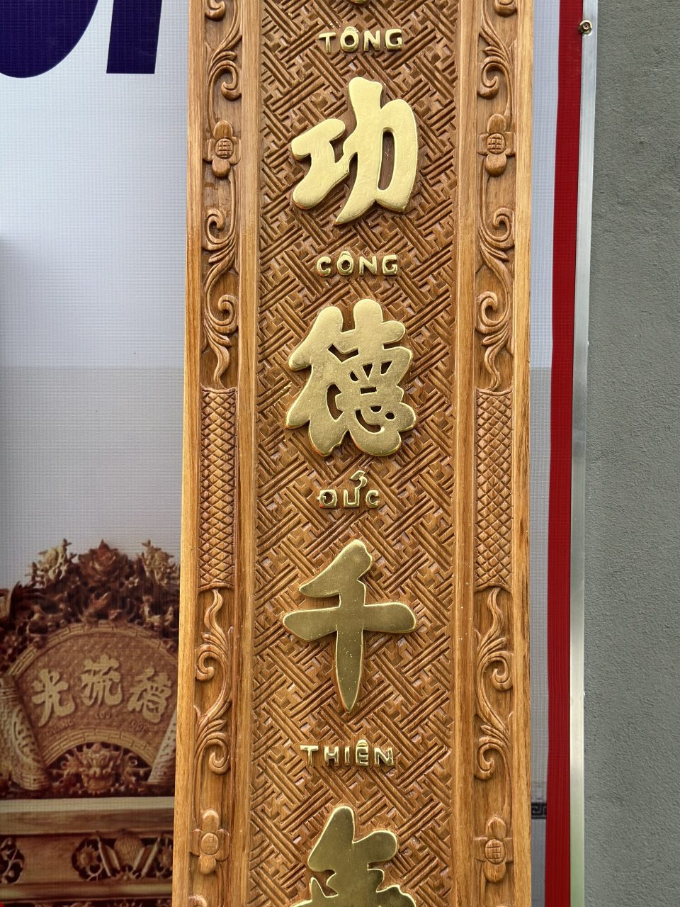 Đại tự lồng cuốn thư liền khối 04