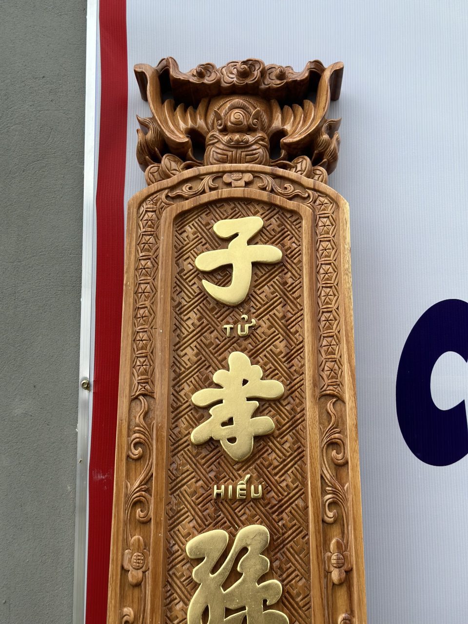 Đại tự lồng cuốn thư liền khối 04 - Ảnh 4