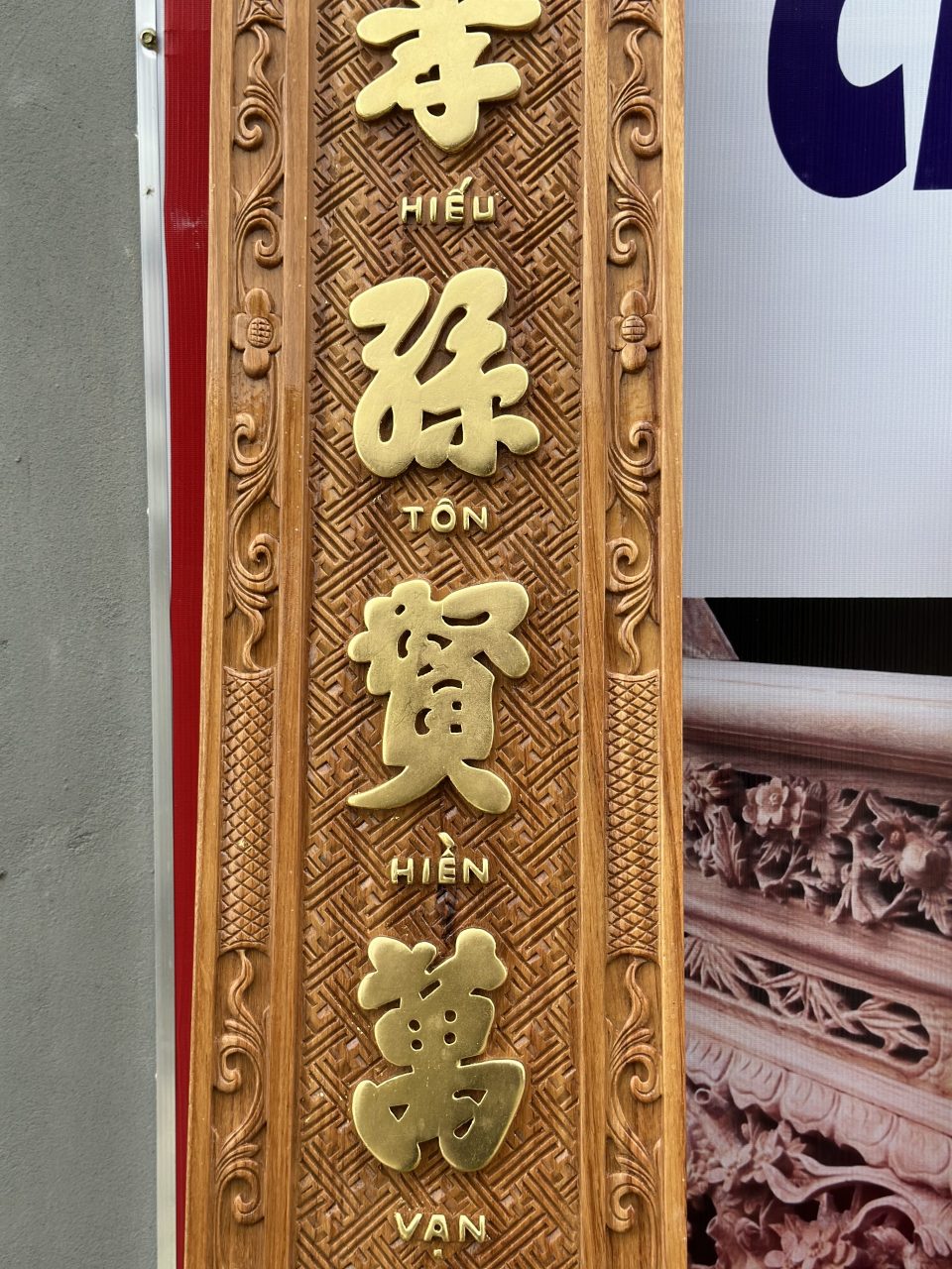 Đại tự lồng cuốn thư liền khối 04 - Ảnh 5